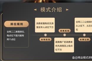 开云app网页版入口官网登录截图3